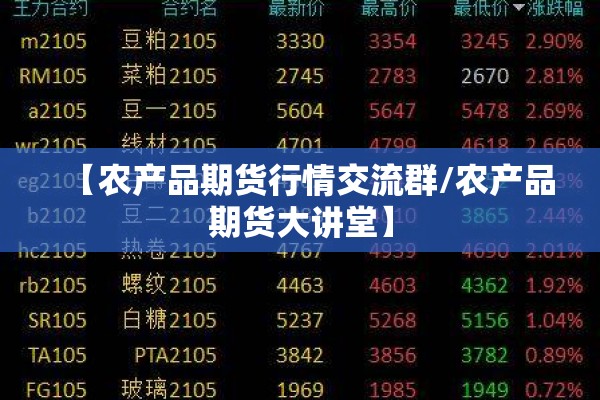 12月19日陕西疫情/2021年1月19日陕西疫情
