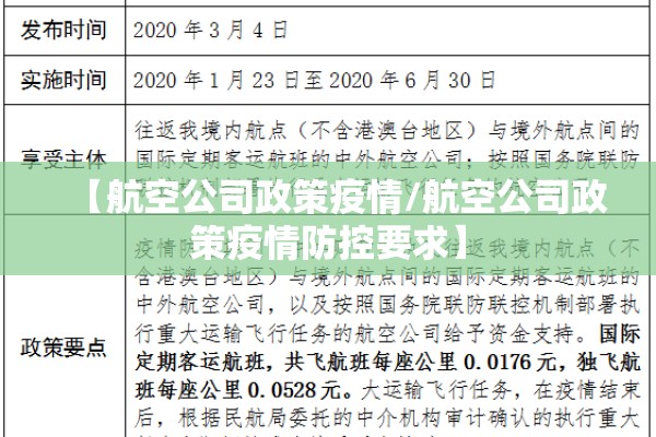 2月26日疫情/2月26日疫情情况表