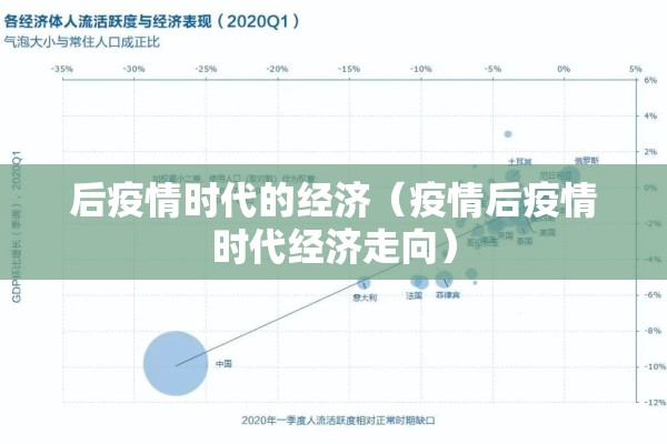 日本疫情实时动态/日本疫情实时消息