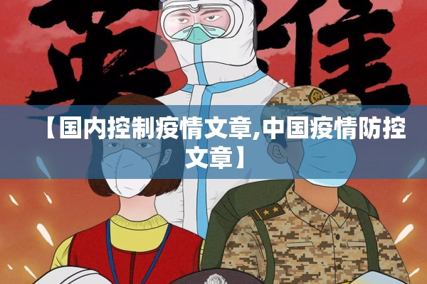 【中国投资外盘期货行情,投资外盘期货犯法吗】