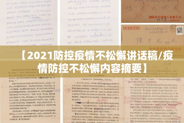 信宜市疫情:信宜市新冠肺炎