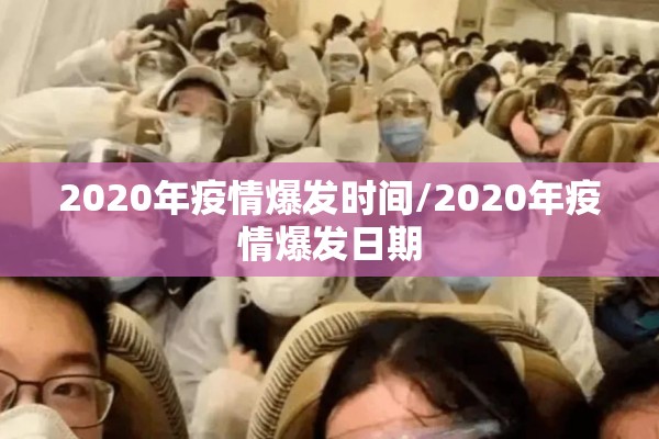 【疫情今日新闻,今日疫情简短新闻】
