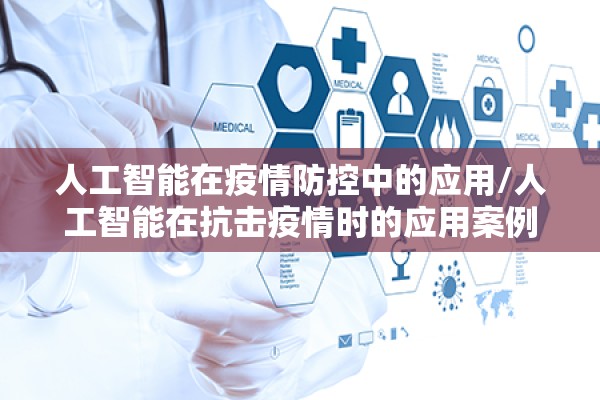 【中国投资外盘期货行情,投资外盘期货犯法吗】