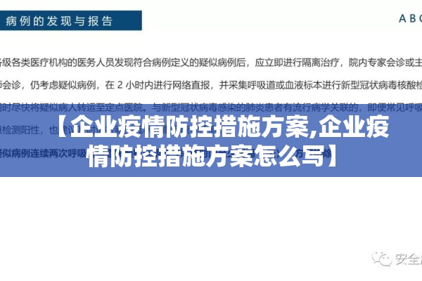【疫情下工作/疫情工作人员个人工作总结】