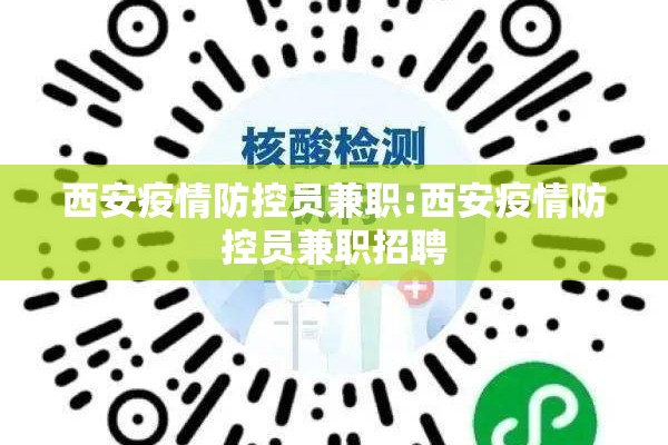 无锡医院疫情最新（无锡医院感染新冠）