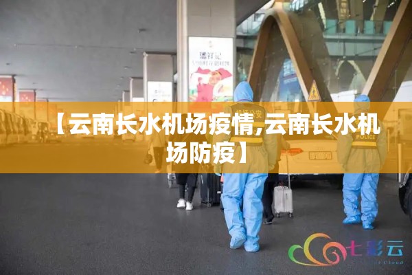 2020年疫情爆发时间/2020年疫情爆发日期