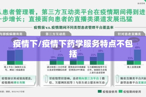宁波普陀山疫情/宁波普陀山有疫情吗