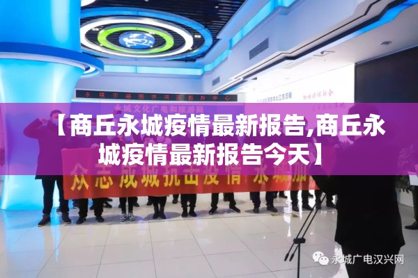 疫情防控监测点/疫情防控监测点是什么意思