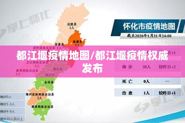 什么疫情防控工作（什么疫情防控工作最好）