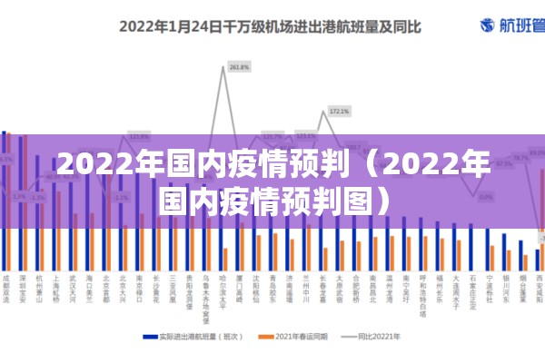 什么疫情防控工作（什么疫情防控工作最好）