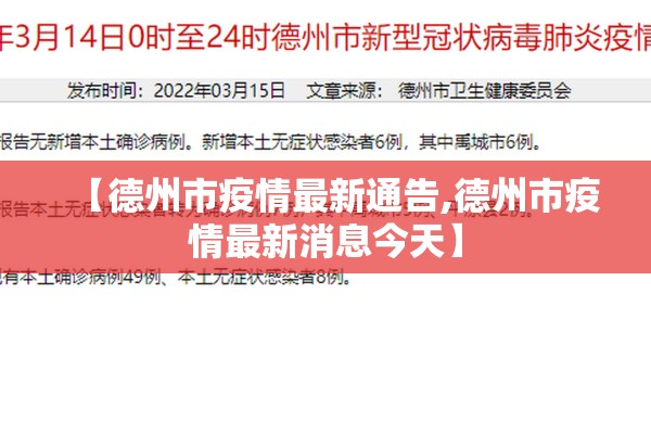 什么疫情防控工作（什么疫情防控工作最好）