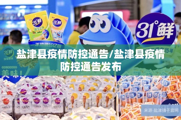 景洪疫情/景洪新冠肺炎疫情