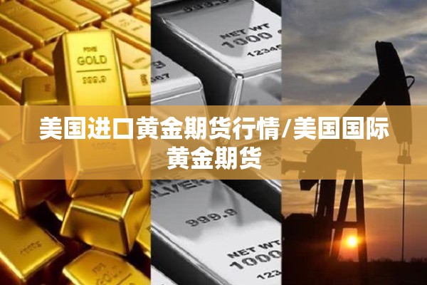温江医院疫情/温江病例