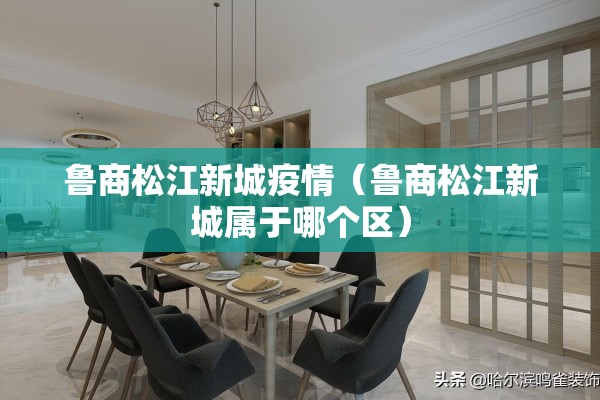 下载疫情（下载疫情地图）