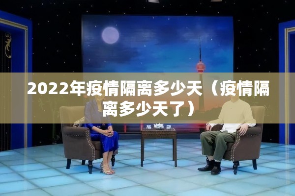下载疫情（下载疫情地图）
