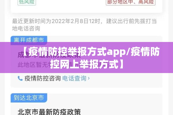 新冠疫情复发/新冠疫情复发原因