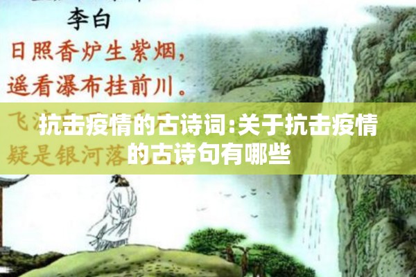 下载疫情（下载疫情地图）