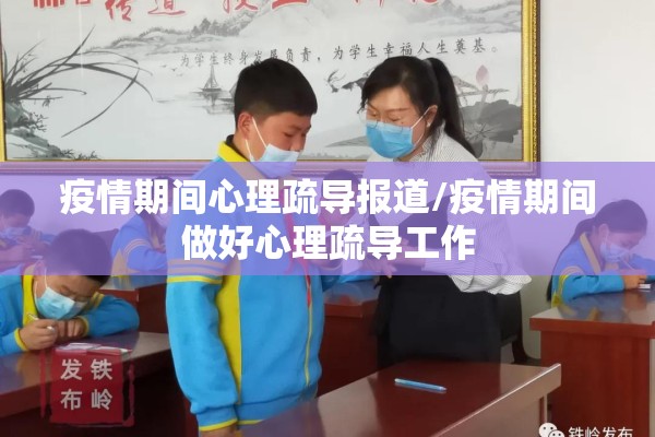 【内蒙古哈尔滨最新疫情/内蒙古疫情最新数据消息新增】