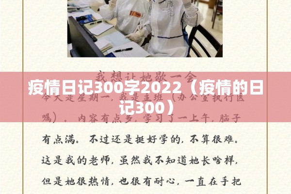 玉米期货今天走势图行情/玉米期货今天走势图行情分析