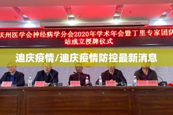 玉米期货今天走势图行情/玉米期货今天走势图行情分析