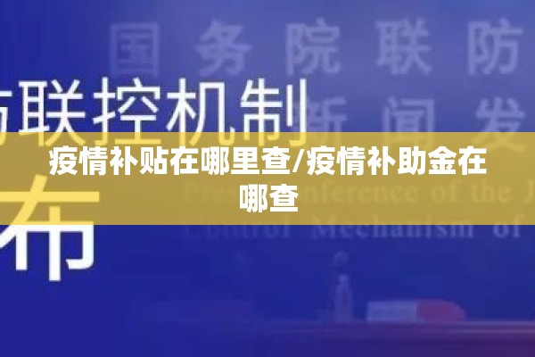 世界疫情地图最新数据/世界疫情地图查询