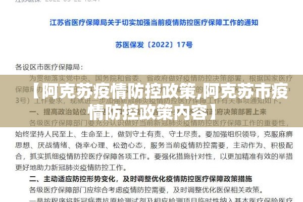 马来西亚疫情怎样管控/马来西亚疫情控制的怎么样