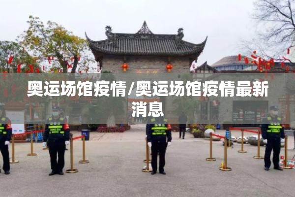 郑交所水泥期货行情走势/郑商所水泥期货