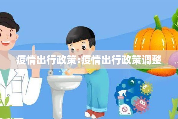 江苏无锡疫情政策最新（江苏无锡疫情政策最新消息）