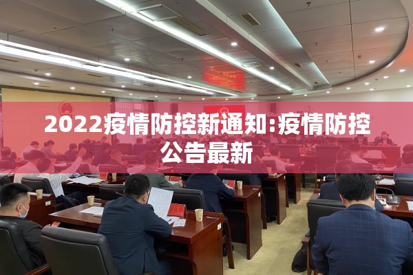平湖中国服装城疫情（平湖中国服装城怎么样营业时间）