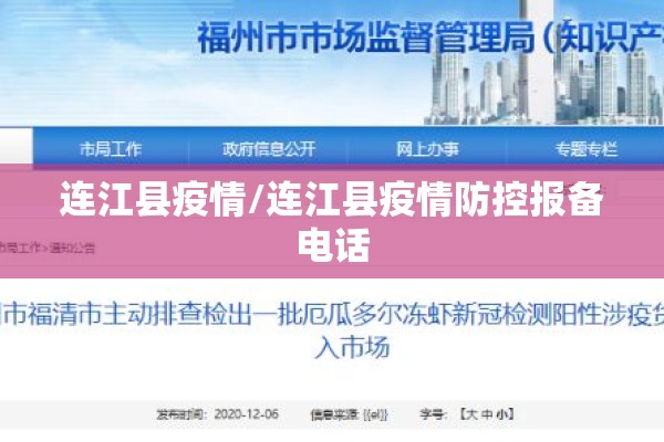 疫情时钟南山的事迹/疫情时钟南山的事迹素材300字