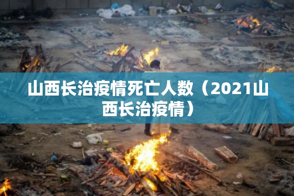 防控疫情的措施100字:防控疫情的十条有效措施
