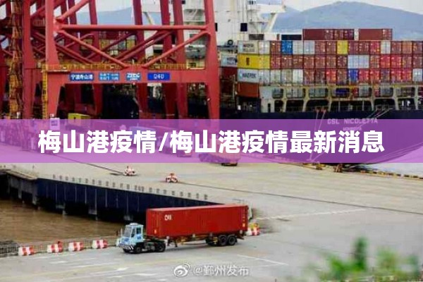 2022疫情防控新通知:疫情防控公告最新