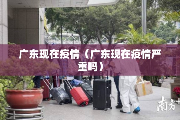防控疫情的措施100字:防控疫情的十条有效措施