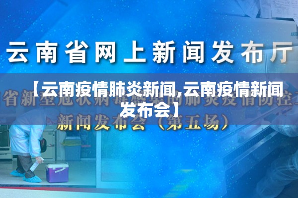 平谷疫情死亡多少人/平谷肺炎疫情