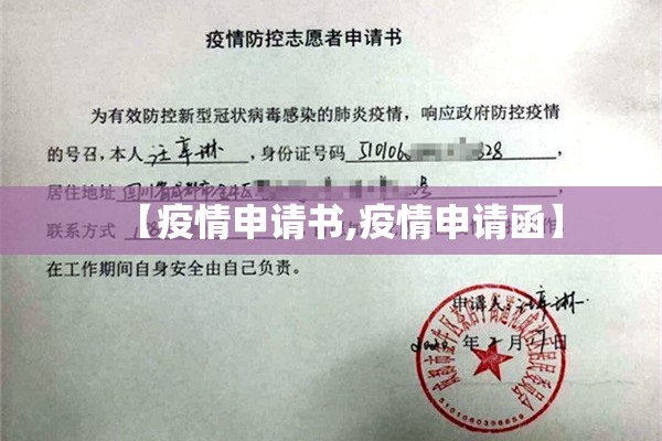 疫情医疗救治（医疗救治是疫情防控的）