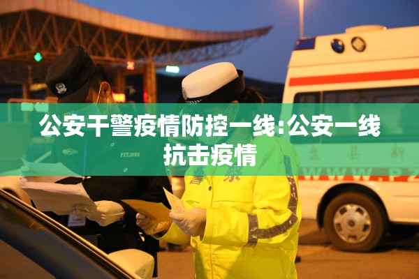 广东古镇最新疫情通报/广东古镇旅游景点大全
