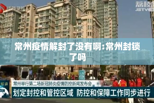 广东古镇最新疫情通报/广东古镇旅游景点大全