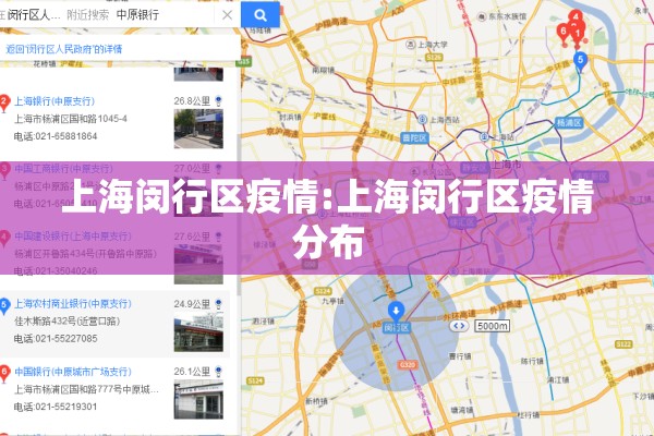 严格遵守疫情防控要求（关于严格遵守疫情防控的通知）