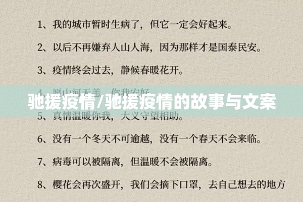 公安干警疫情防控一线:公安一线抗击疫情
