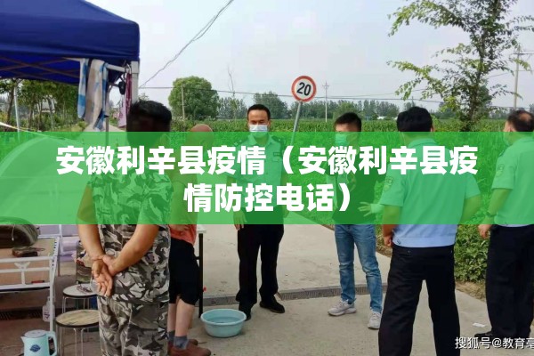 公安干警疫情防控一线:公安一线抗击疫情