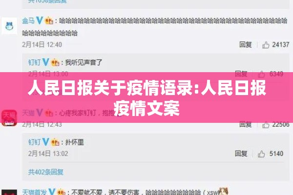 【内蒙古哈尔滨最新疫情/内蒙古疫情最新数据消息新增】