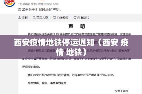 【内蒙古哈尔滨最新疫情/内蒙古疫情最新数据消息新增】