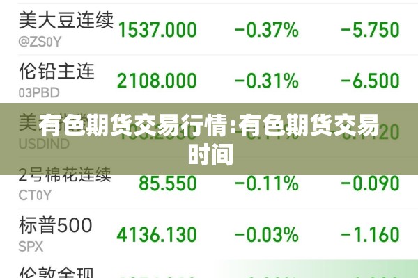 学校疫情防控措施方案/学校疫情防控措施方案及流程