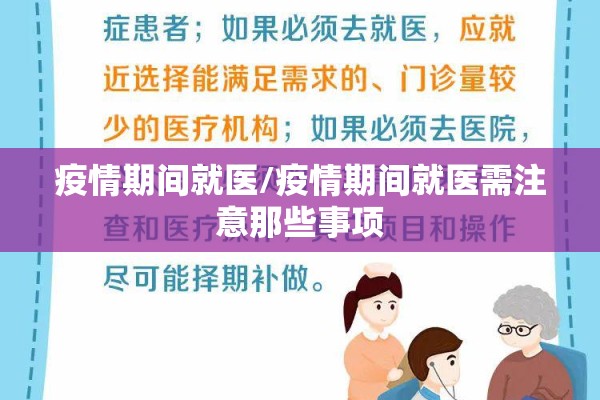 纽约市疫情/纽约疫情实时动态