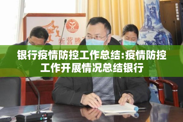 【湖南医药大学疫情,湖南医药大学简介】