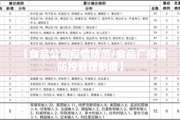 【今晚黑色期货夜盘行情,今晚黑色期货夜盘行情怎么样】
