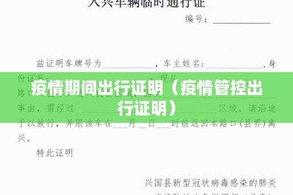 【福建疫情情况,福建疫情动态数据】