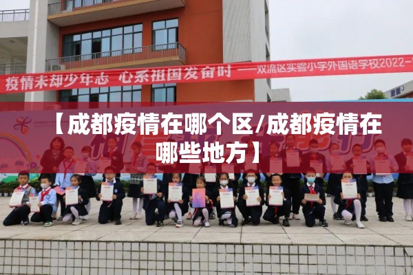 【湖南医药大学疫情,湖南医药大学简介】