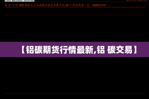 鸡蛋期货行情/鸡蛋期货行情实时行情