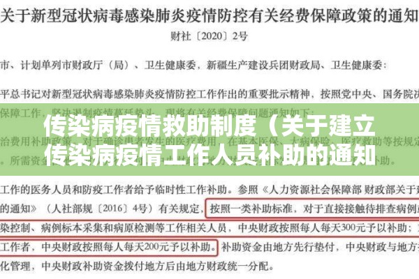 西安兰乔圣菲疫情:西安兰乔圣菲小区